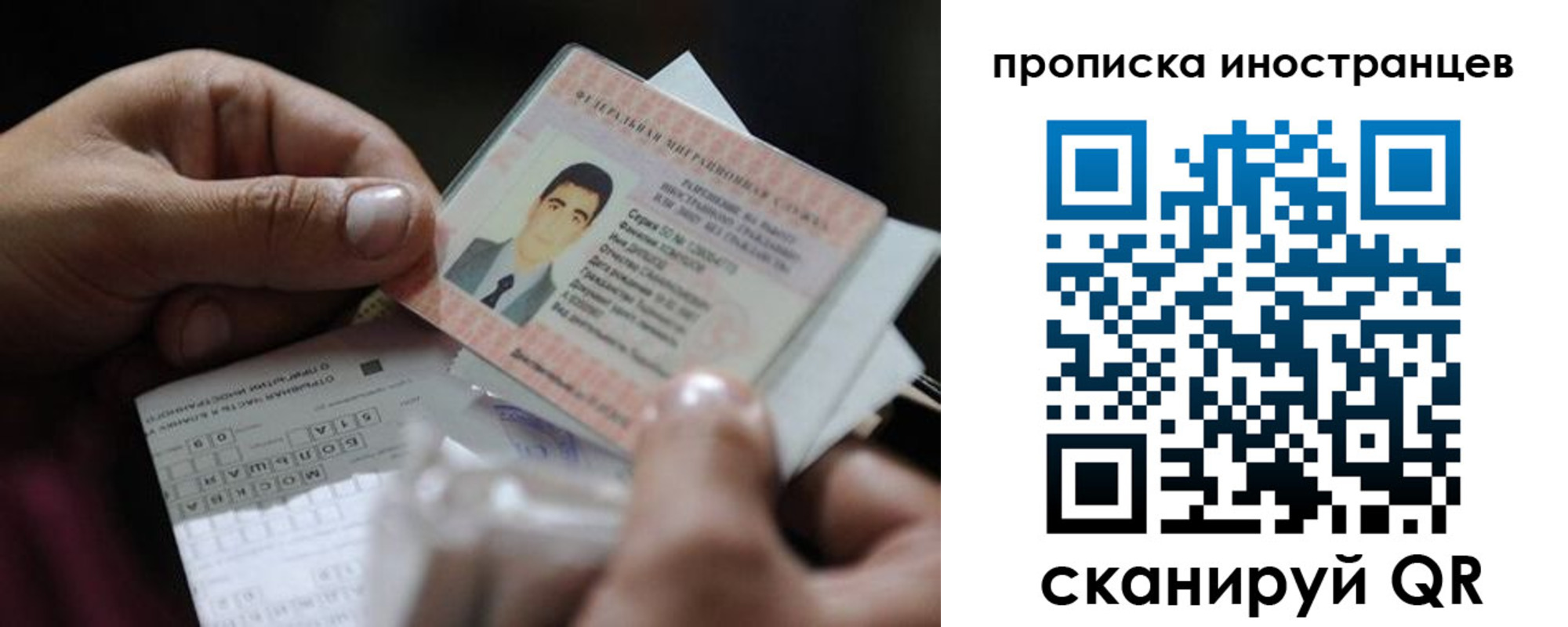 регистрация для школы в Шимановске