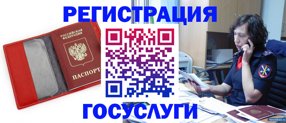 найти адрес прописки в Шимановске