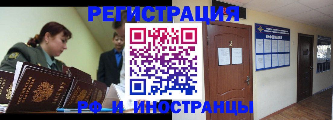 пропишу в квартире в Шимановске